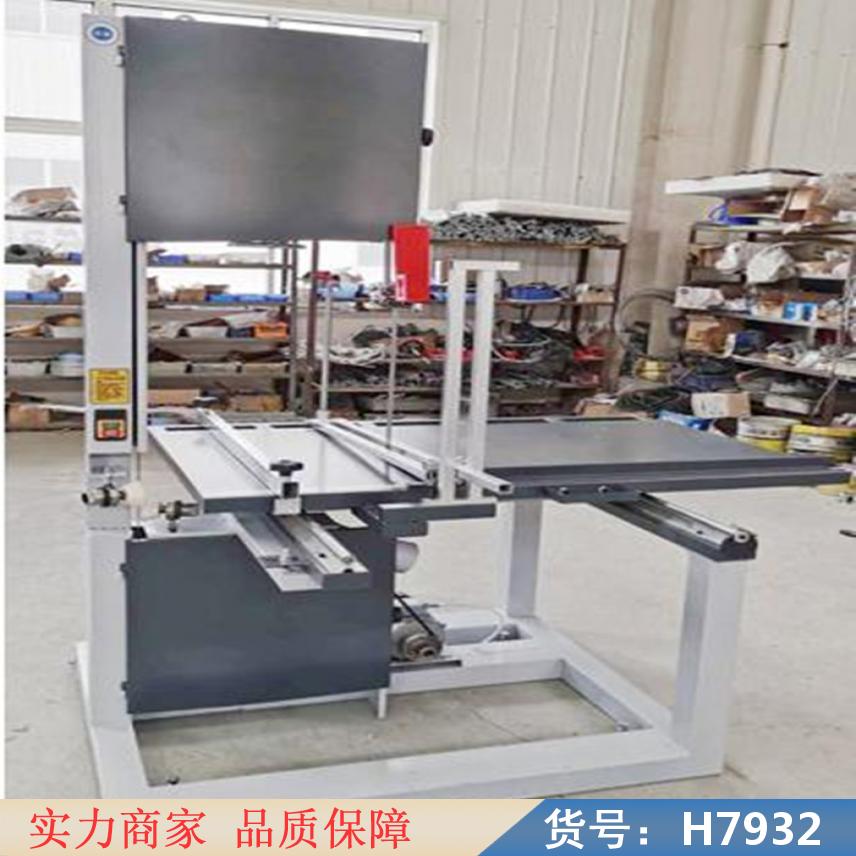 慧采自动锯木机械 木工小带锯机 立式金属带锯货号H7932