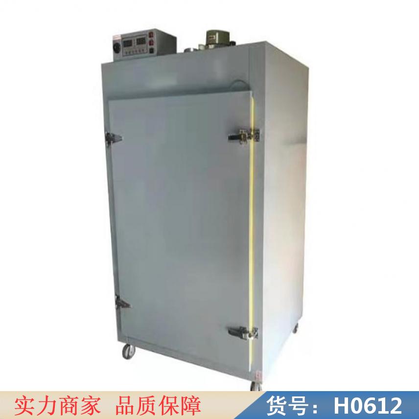 慧采水果红菇金银花烘干机 食品茶叶烘干机 小型家用旋转式烘干机提货号H0612