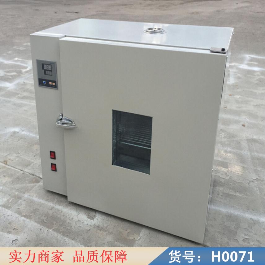 慧采电热恒温干燥箱 高温干燥箱 电热鼓风恒温干燥箱货号H0071