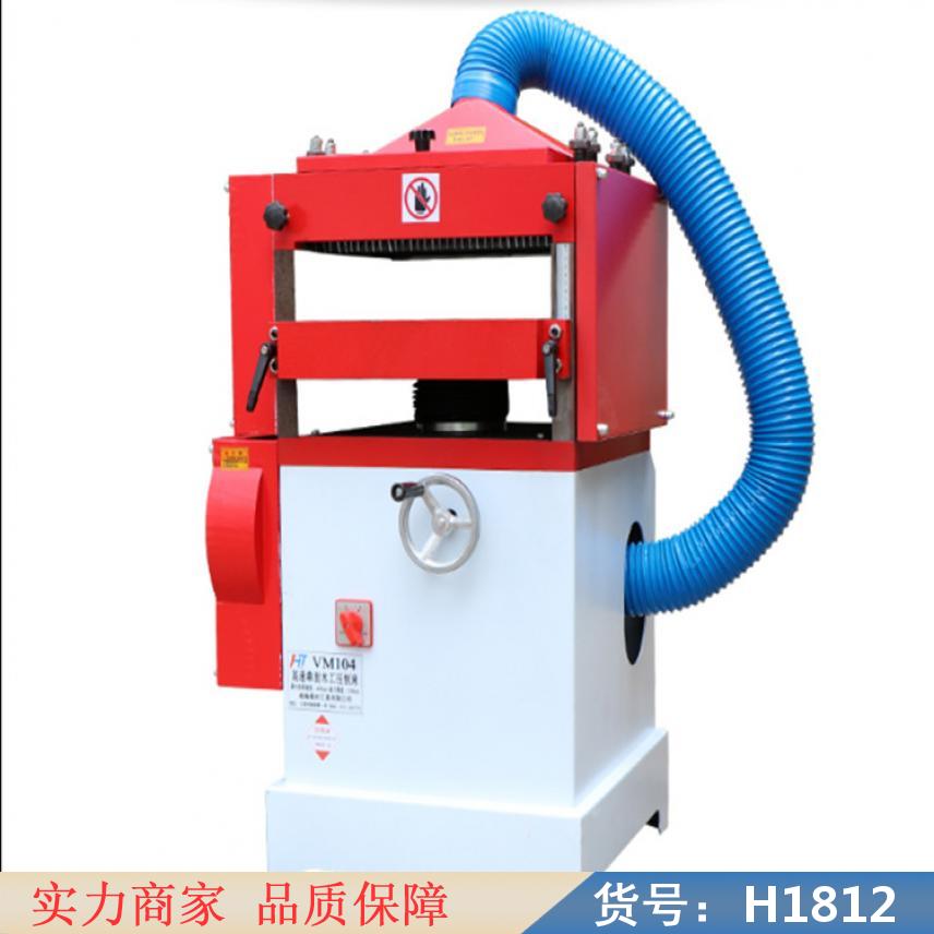 慧采木工压刨床 精光刨床 小型多面压刨床货号H1812