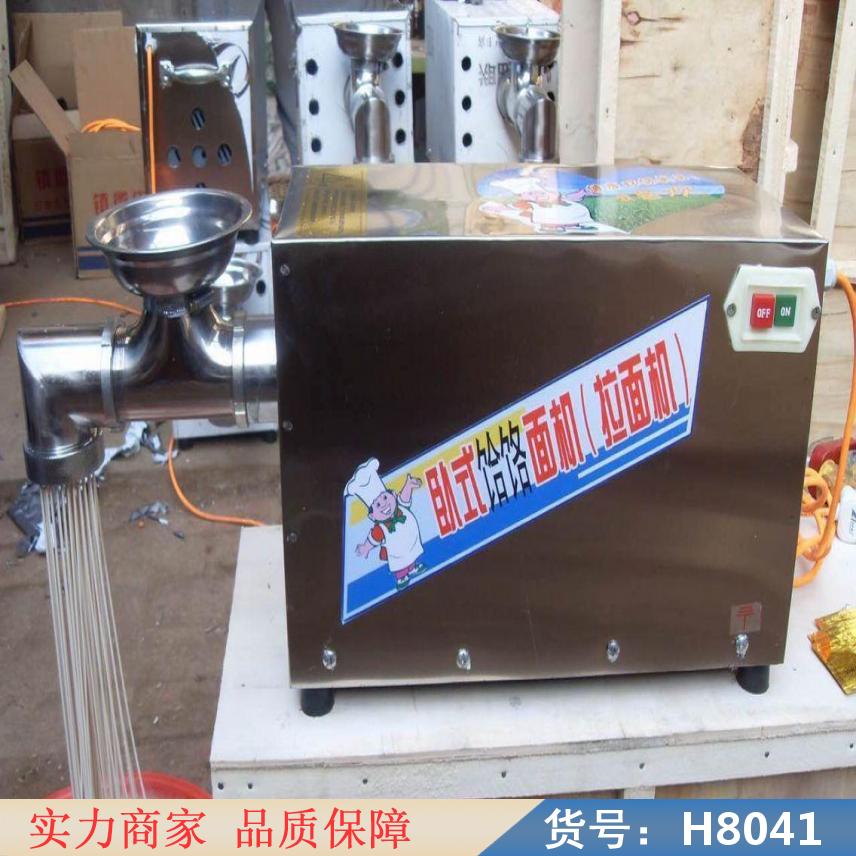 慧采机器人拉面机 快速拉面机 商用拉面机货号H8041