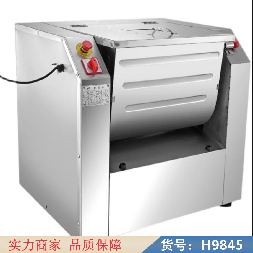慧采馒头机和面机 和面机翻斗 小型家用和面机货号H9845