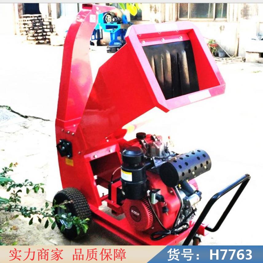 慧采园林粉碎机园林树枝粉碎机 树枝树木粉碎机 果园拖拉机树枝粉碎货号H7763