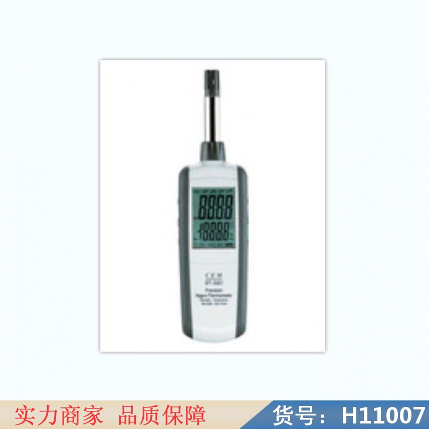 慧采百缘电子体温计 电子数显湿度计 tommeetippee体温货号H11007