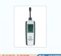 慧采百缘电子体温计 电子数显湿度计 tommeetippee体温货号H11007