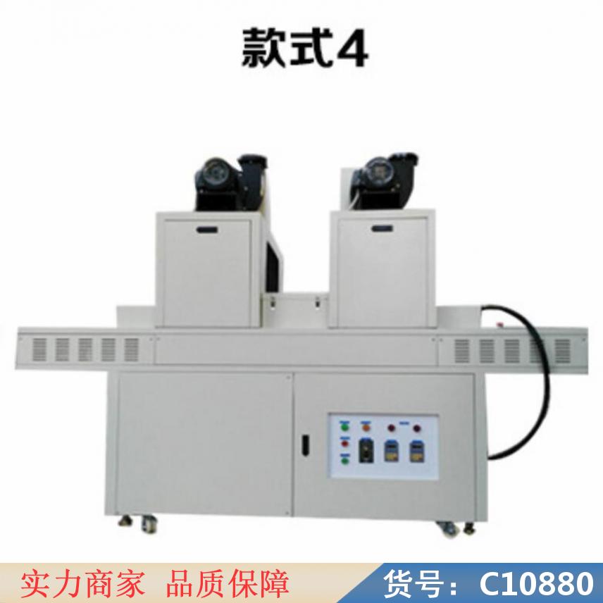 慧采便携式uv光固化机 小型紫外线uv固化机 uv固化机机货号C10880