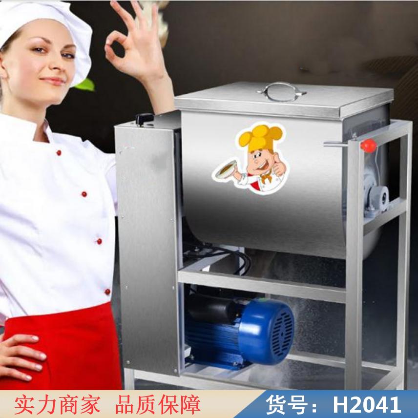 慧采动和面机 厨房和面机 家用电动和面机货号H2041
