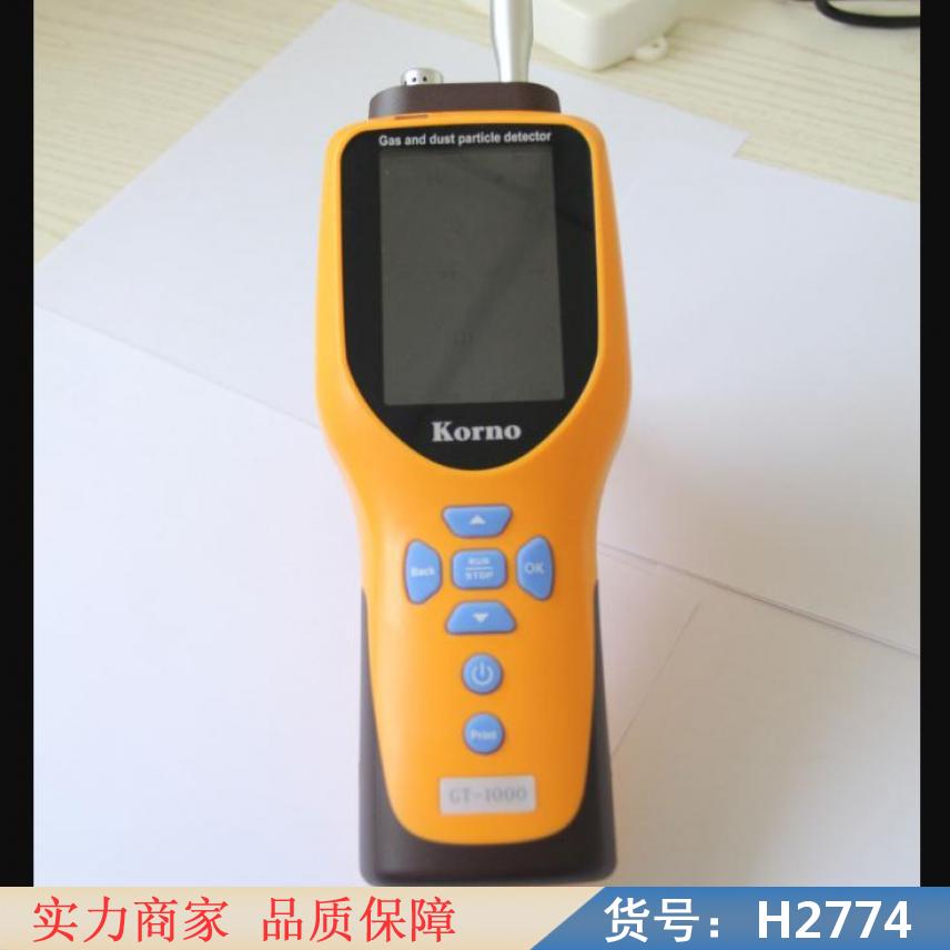 慧采固定式气体浓度检测仪 磷化氢气体传感器变送器 4合一气体检测货号H2774