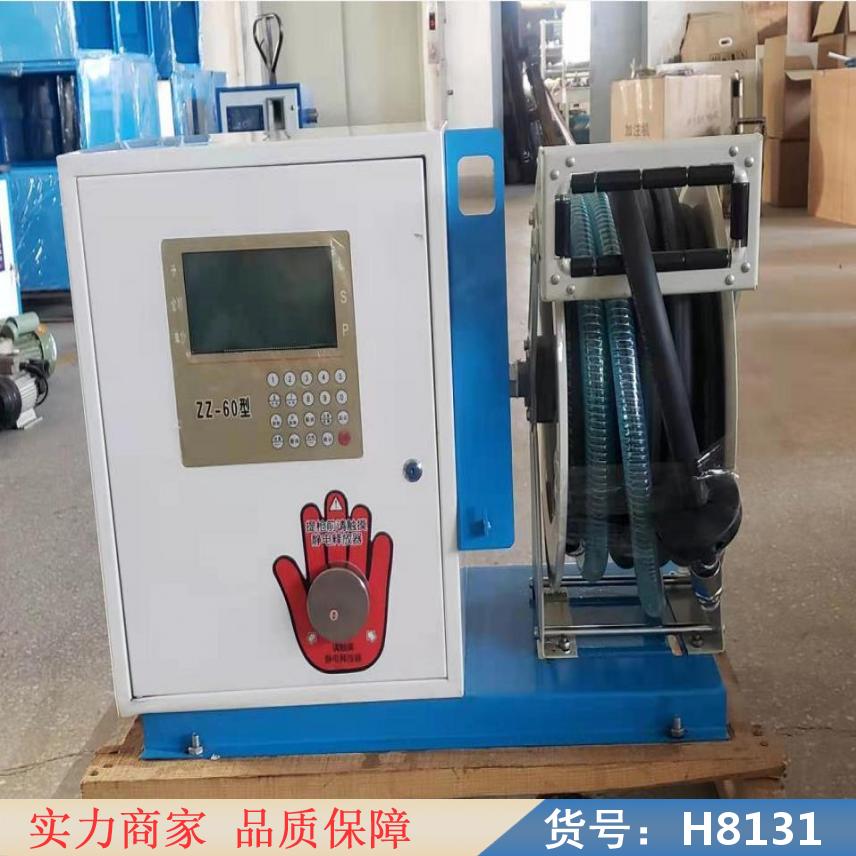 慧采加油站加油机 24伏加油机 zz60加油机出油货号H8131