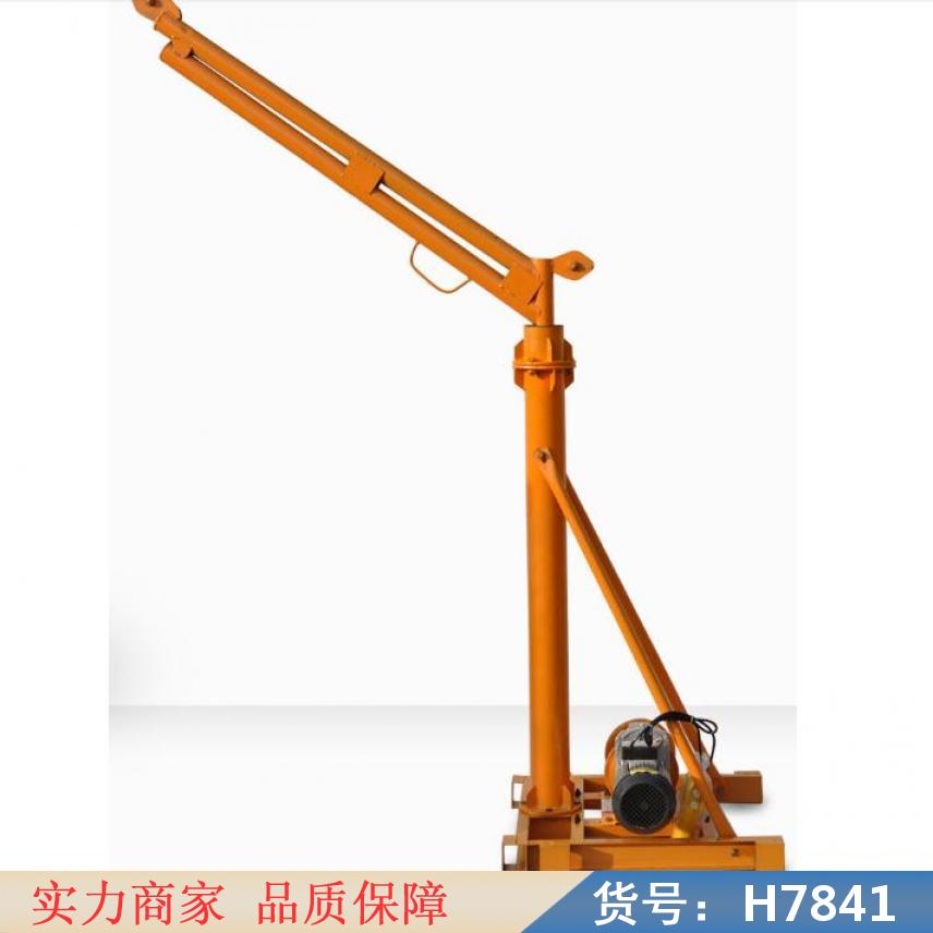 慧采车载小型吊机 汽车装卸吊机 搬运车吊机货号H7841