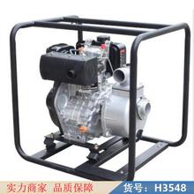 慧采柴油机抽水泵 柴油机泵 柴油机吸水泵货号H3548