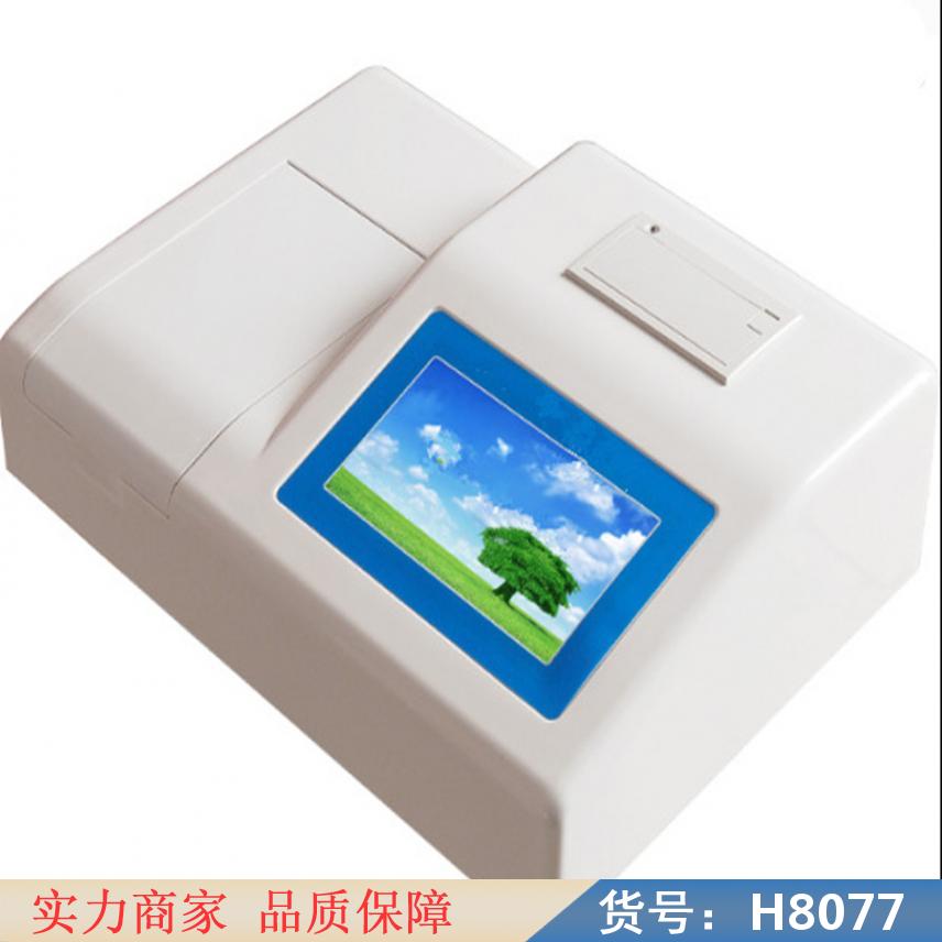 慧采茶叶残留检测仪 托普农药残留检测仪 大米农药残留检测仪货号H8077