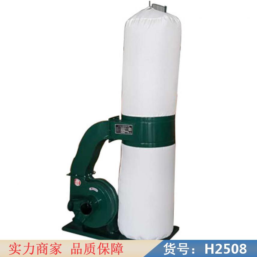 慧采新型单管木工吸尘机 木工机械布袋吸尘机 新型单管木工吸尘机集货号H2508