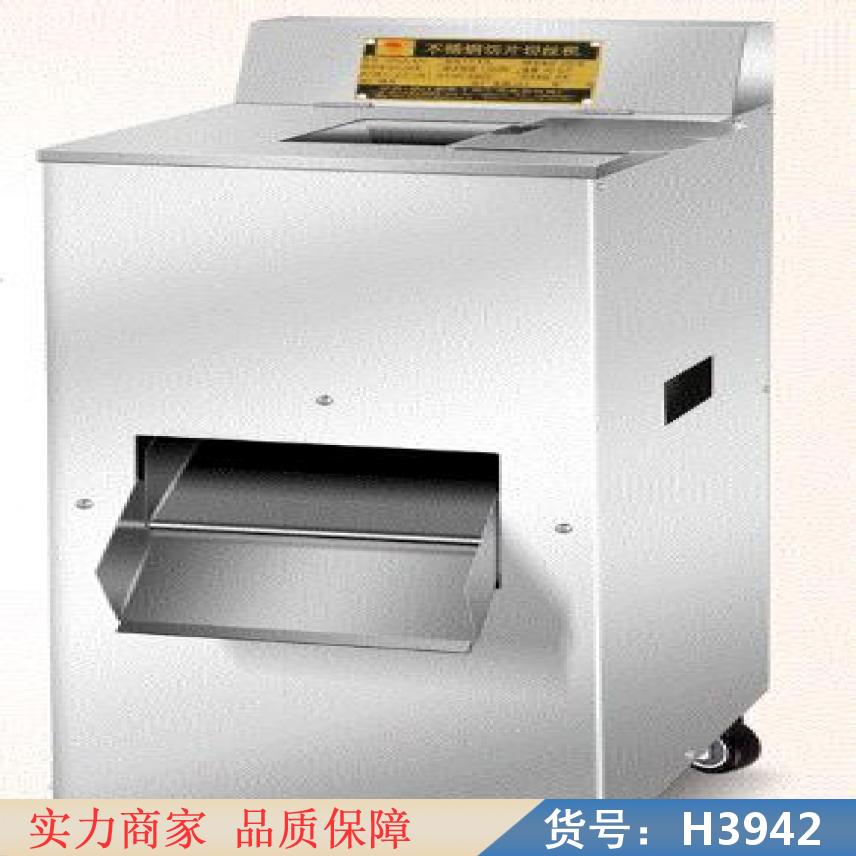 慧采电动切肉丝机 切肉粉碎机 新光辉切肉机货号H3942