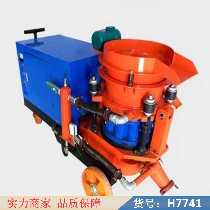 慧采小型混凝土喷射机 混凝土喷射机械 pz5d混凝土喷射机货号H7741