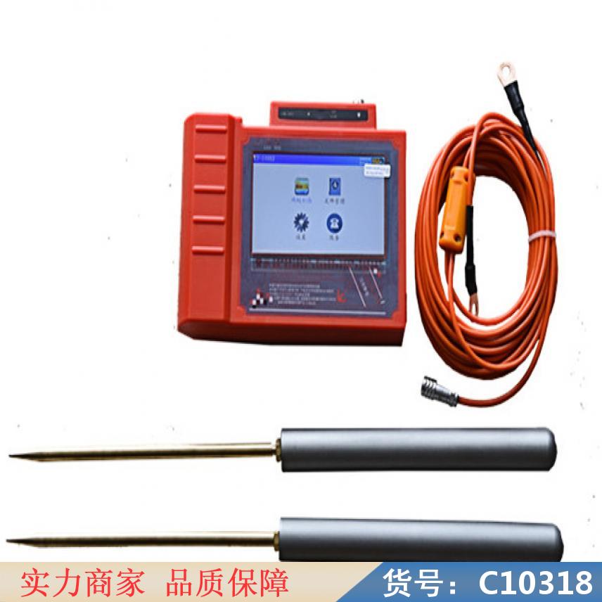慧采高精度测水仪 激光测水仪 工业用测水仪货号C10318
