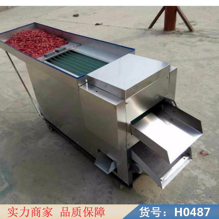 慧采干辣椒切断机 辣椒丝机 切豆丝机货号H0487