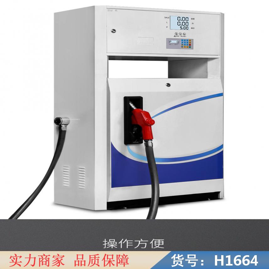 慧采精准加油机 220V380V大流量柴油汽油加油机 zz601货号H1664