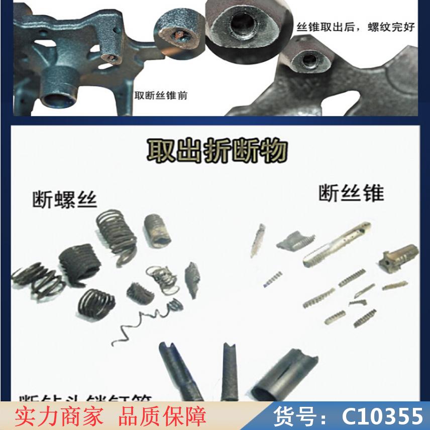慧采精密电火花机 电火花成形机 四孔钻孔机货号C10355