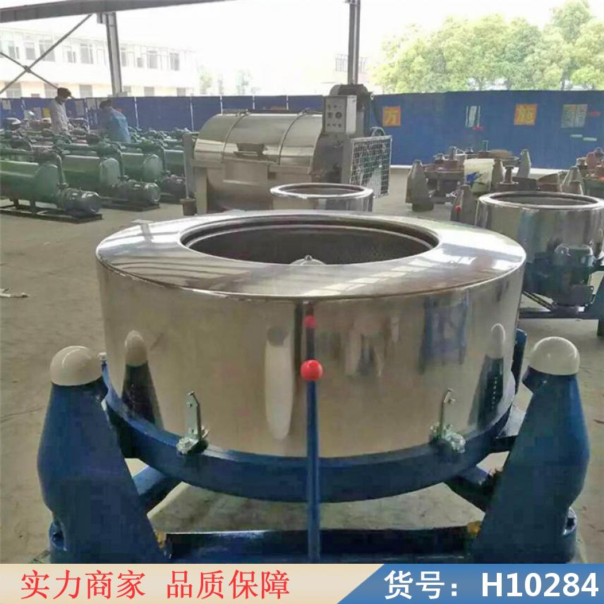 慧采全自动组织离心脱水机 三足离心脱水机 三足式离心脱水机货号H10284