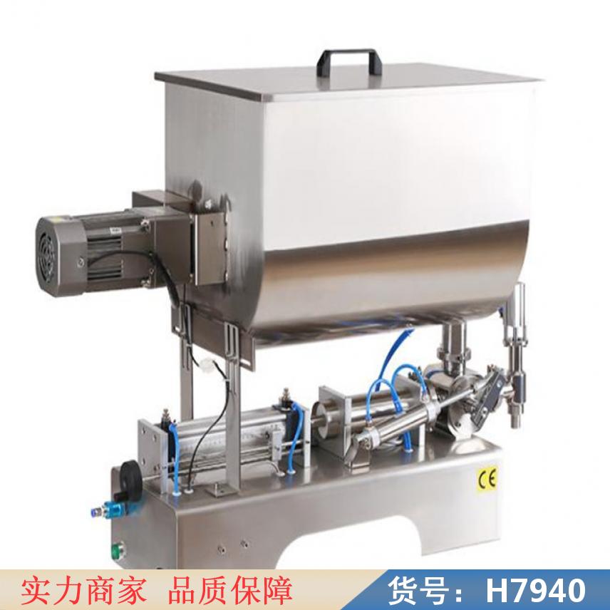 慧采液体灌装机 罐装机 酱料灌装机货号H7940