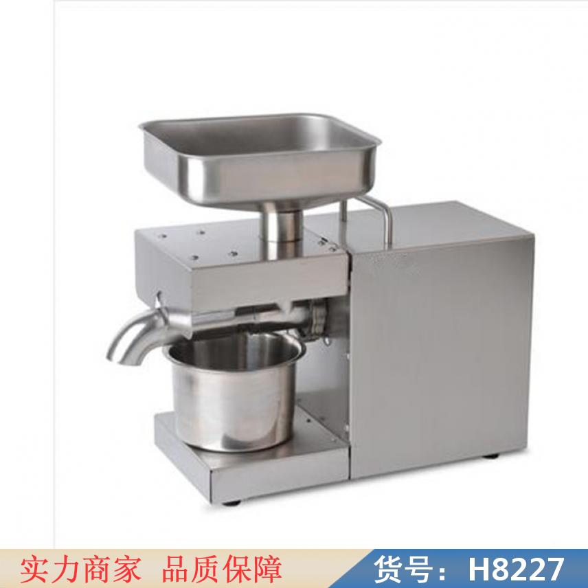 慧采花生榨油机 智能榨油机 核桃压油机货号H8227
