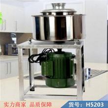 慧采家用打浆机 高速肉丸机 液压打浆机货号H5203