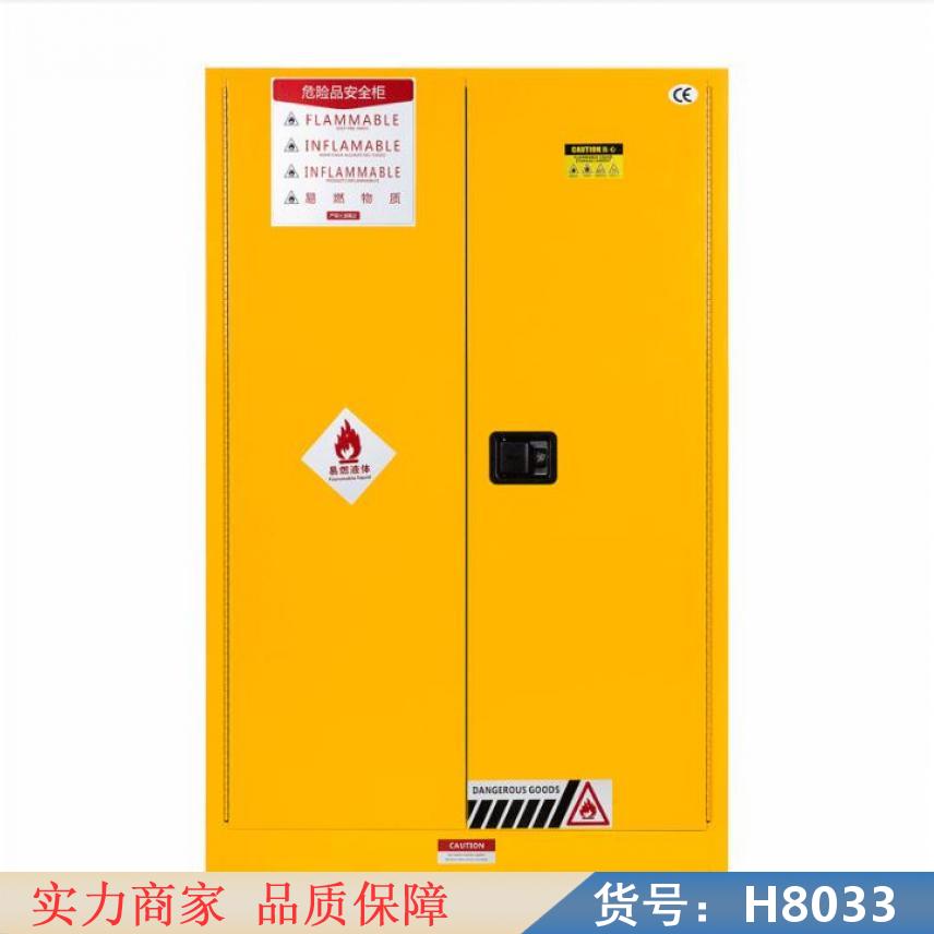 慧采防火柜 防爆电控柜 正压防爆控制柜货号H8033