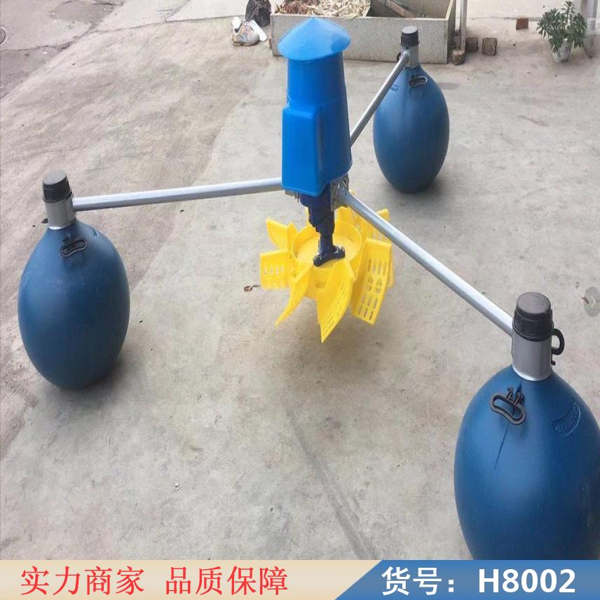慧采自动增氧机 新型增氧机 鱼塘增氧高压旋涡气泵货号H8002