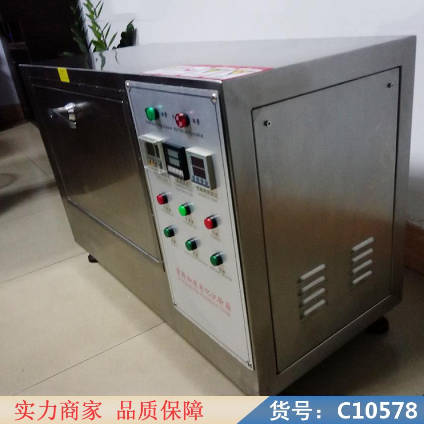 慧采大型老化箱 人工老化箱 低气压老化箱货号C10578