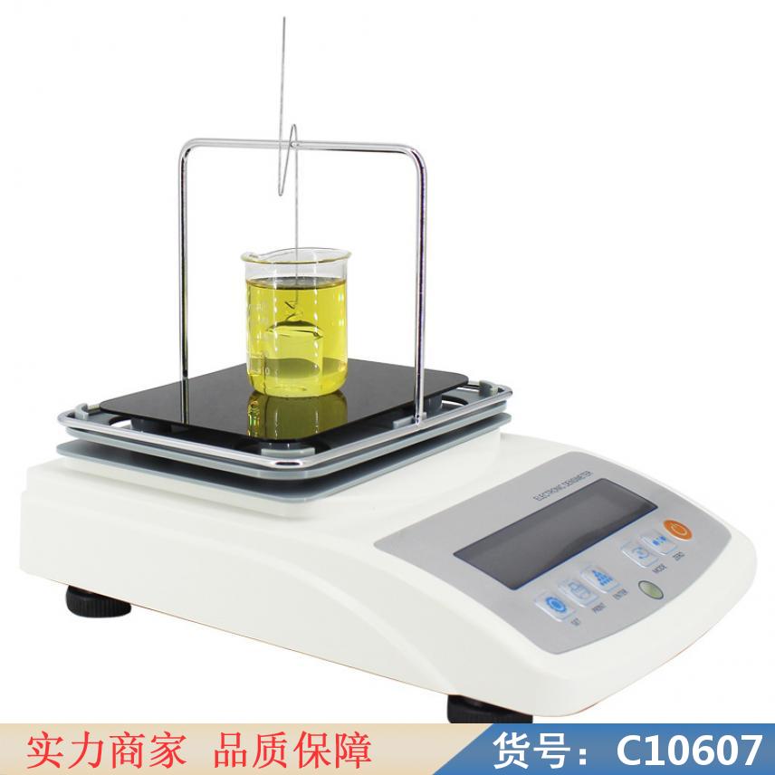 慧采称量式液体密度计 固体液体密度计 电子液体密度计货号C10607