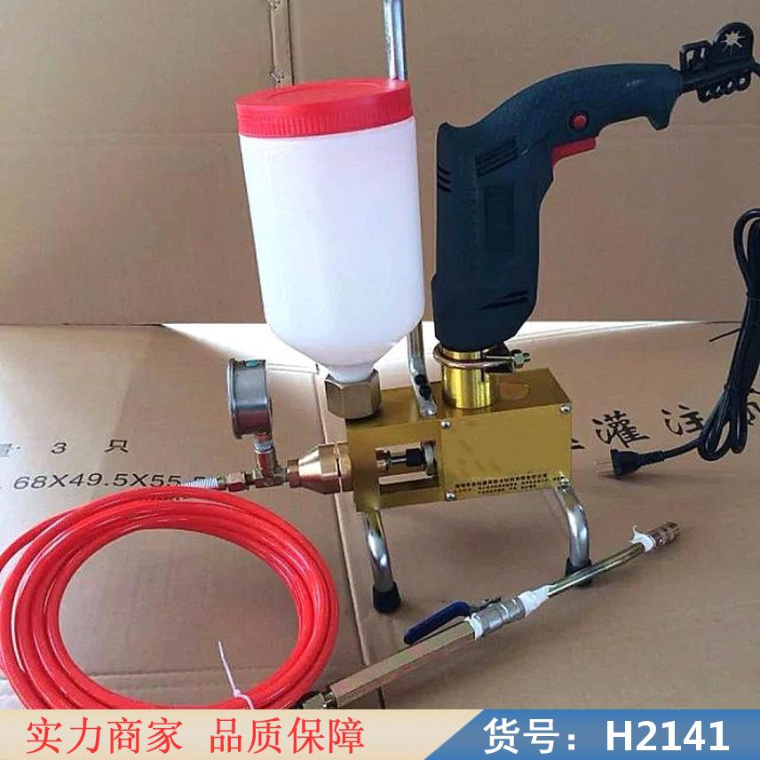 慧采新款高压注浆机 注浆机 高压喷射注浆机货号H2141