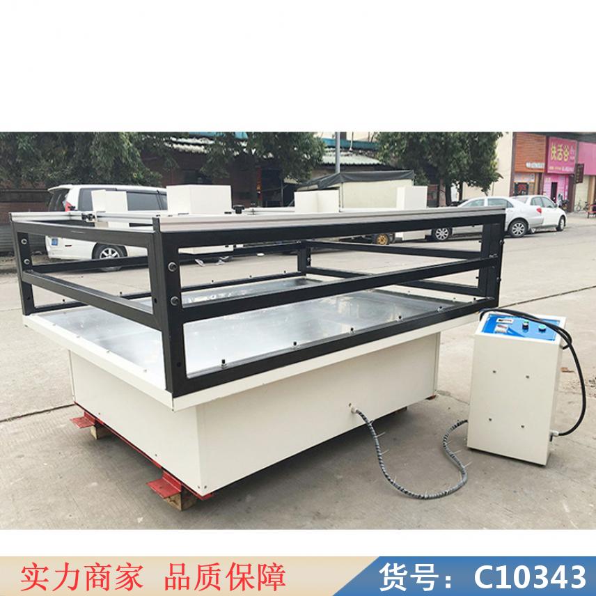 慧采激光振动测试仪 量房振动测试仪 老款振动测试仪货号C10343