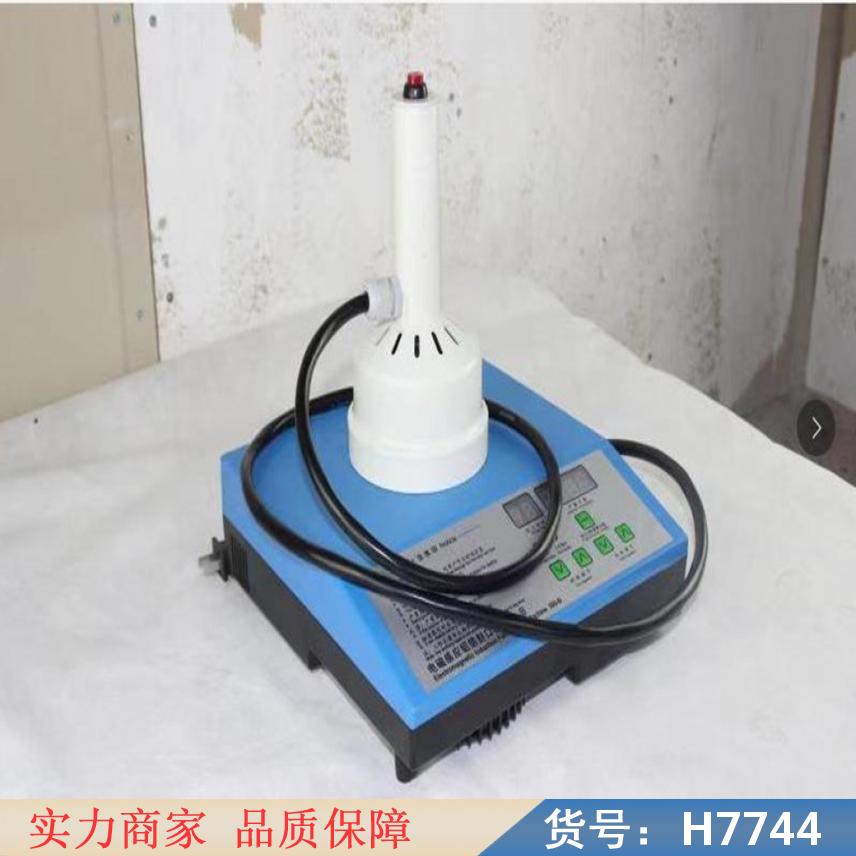 慧采铝箔电磁感应封口机 铝箔袋子封口机 水冷式铝箔封口机货号H7744