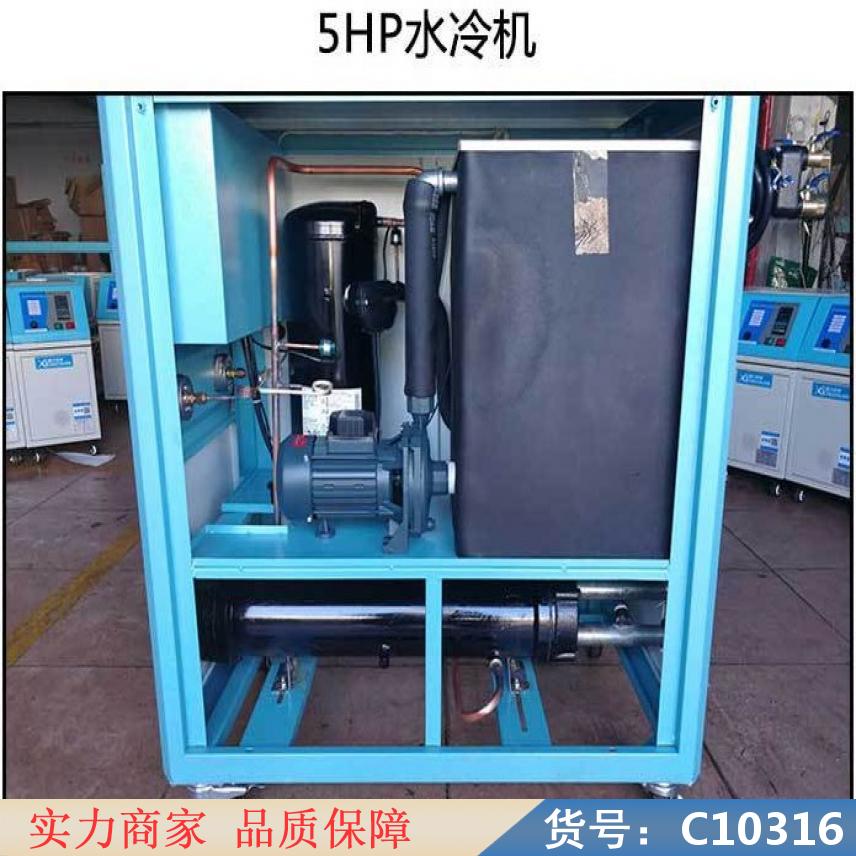 慧采工厂专用冷风机 工厂用冷风机 大型冷风机货号C10316