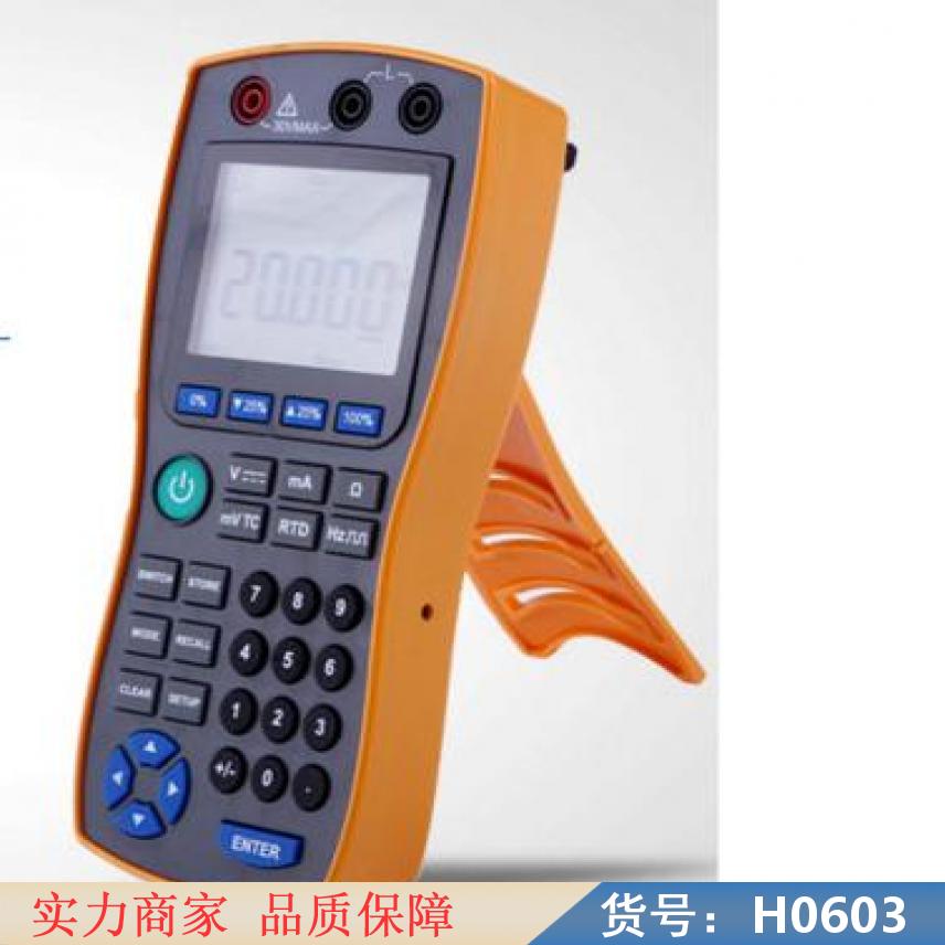 慧采电流信号发生器 高清信号发生器 方波信号产生器货号H0603