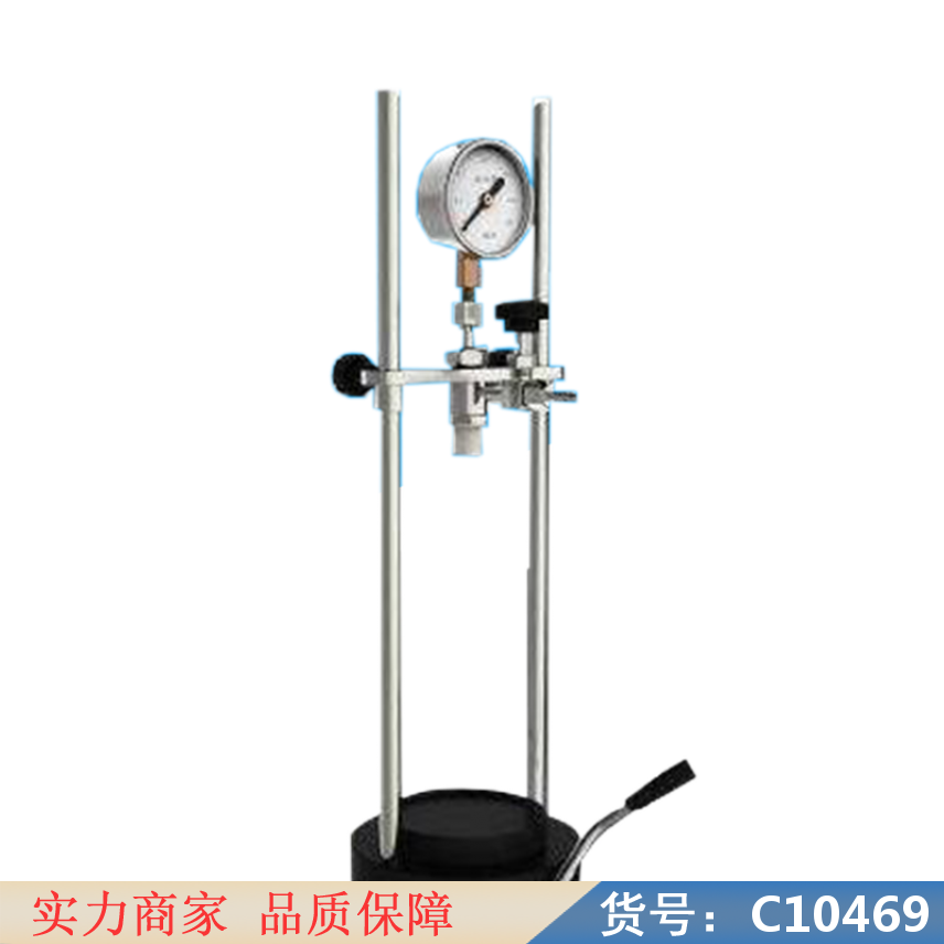慧采水质测定仪便携式 便携式光合测定仪 便携式全自动分析仪货号C10469