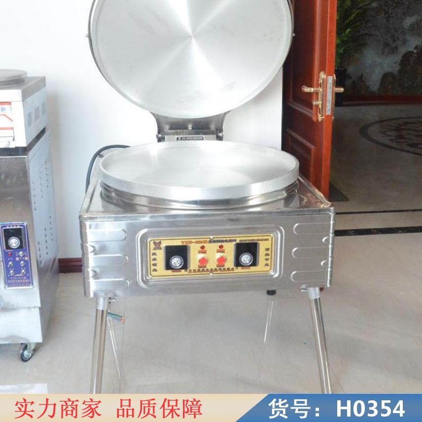 慧采燃气电饼铛 商用小电饼铛 家用燃气电饼铛货号H0354