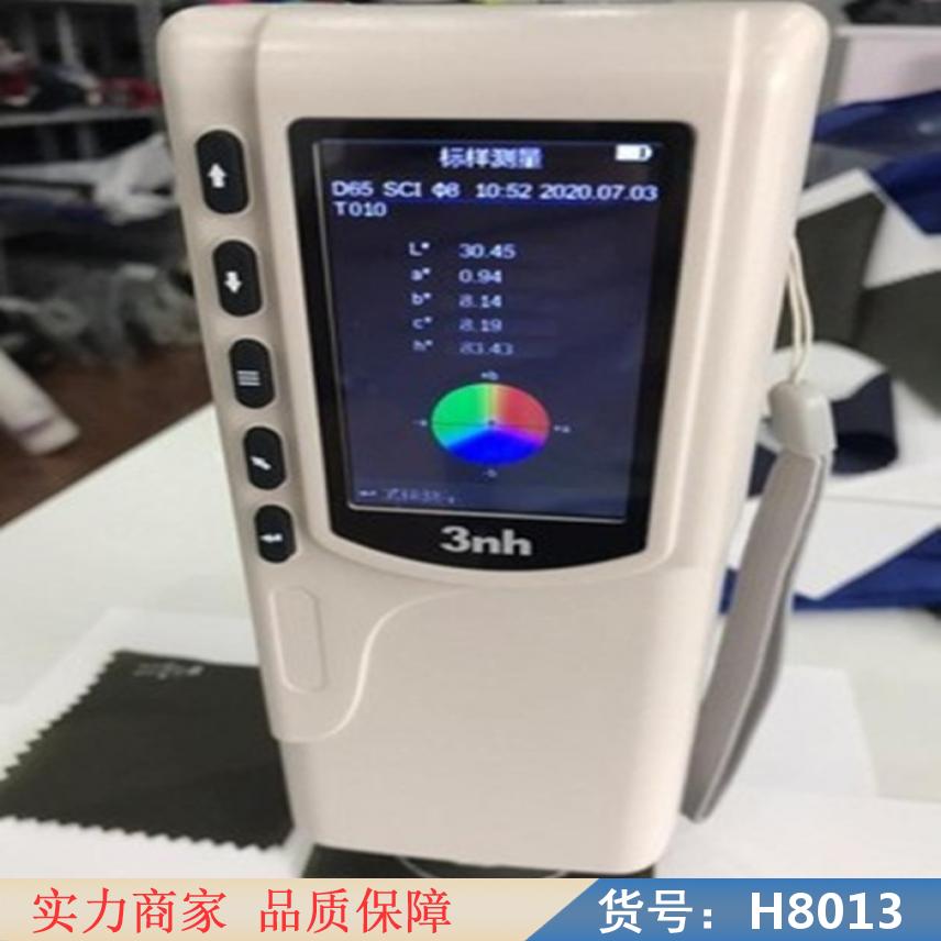 慧采颜色对比调色测试仪 色彩测试仪 色差测量计货号H8013