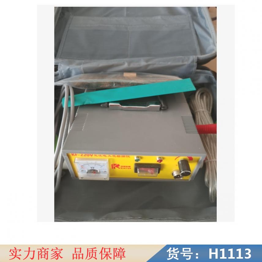 慧采点火花检漏仪 dj6b电火花检漏仪 高压电火花检测仪货号H1113