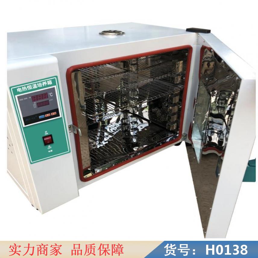 慧采高温高湿箱 恒定湿热试验箱 电热恒温培养箱货号H0138