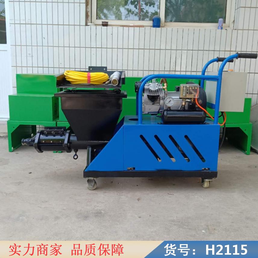 慧采全自动砂浆喷涂机 砂浆喷涂机喷枪 20米砂浆喷涂机货号H2115