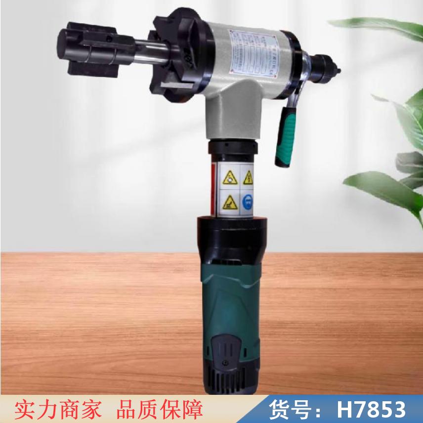 慧采管道切割坡口机 电动式坡口机 手持电动坡口机货号H7853