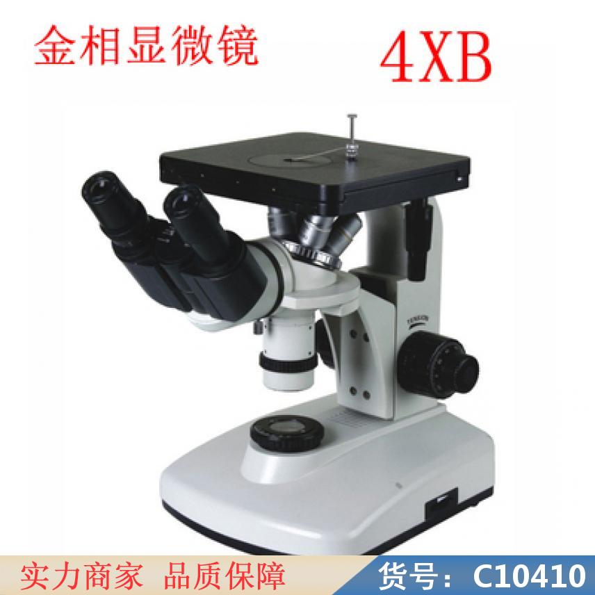慧采直读式粉尘浓度测量仪 显微镜测量仪 高分辨电子显微镜货号C10410