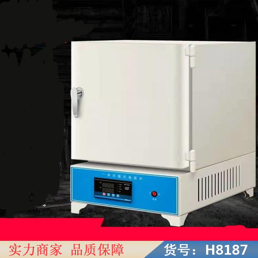 慧采智能马弗炉 热电马弗炉 中频感应炉货号H8187