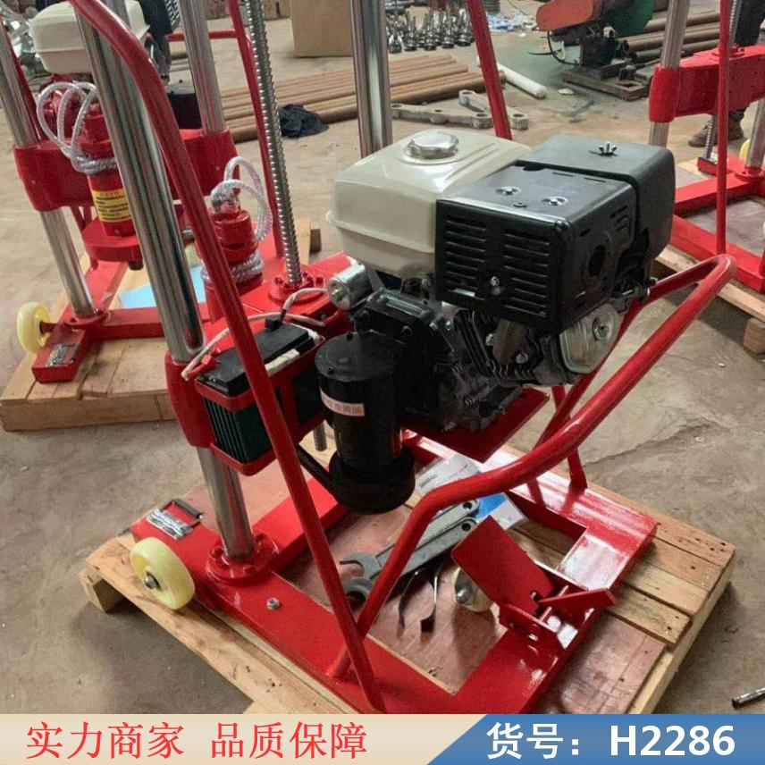 慧采岩石钻孔取芯机 便携式钻孔取芯机 隧道取芯机货号H2286