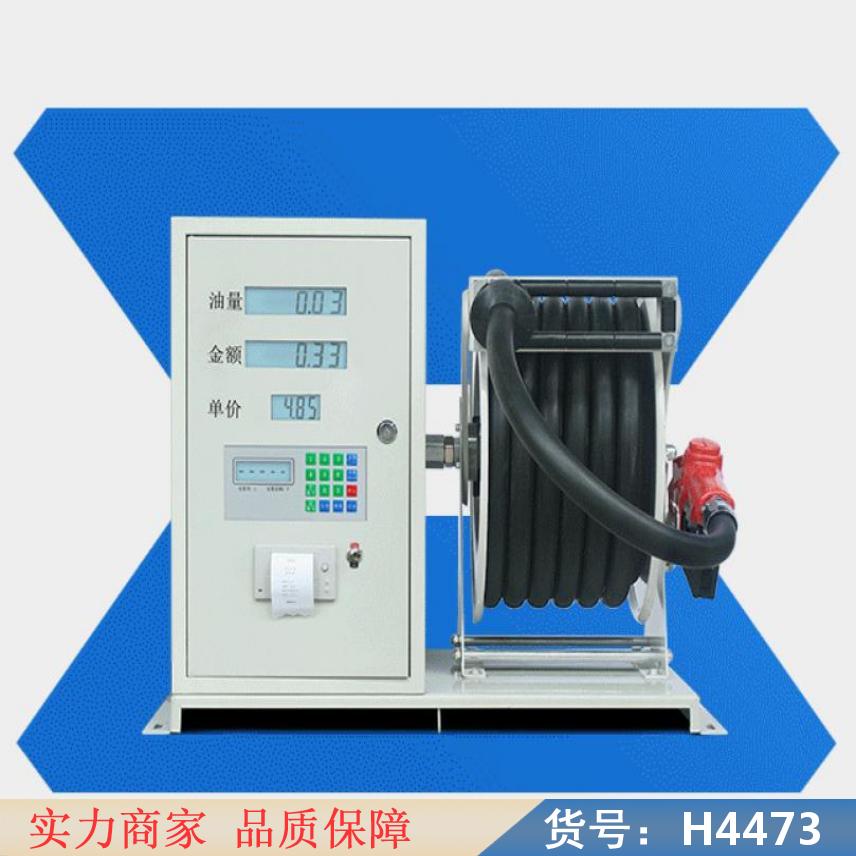 慧采自助加油机 无人加油机 电动加油机货号H4473