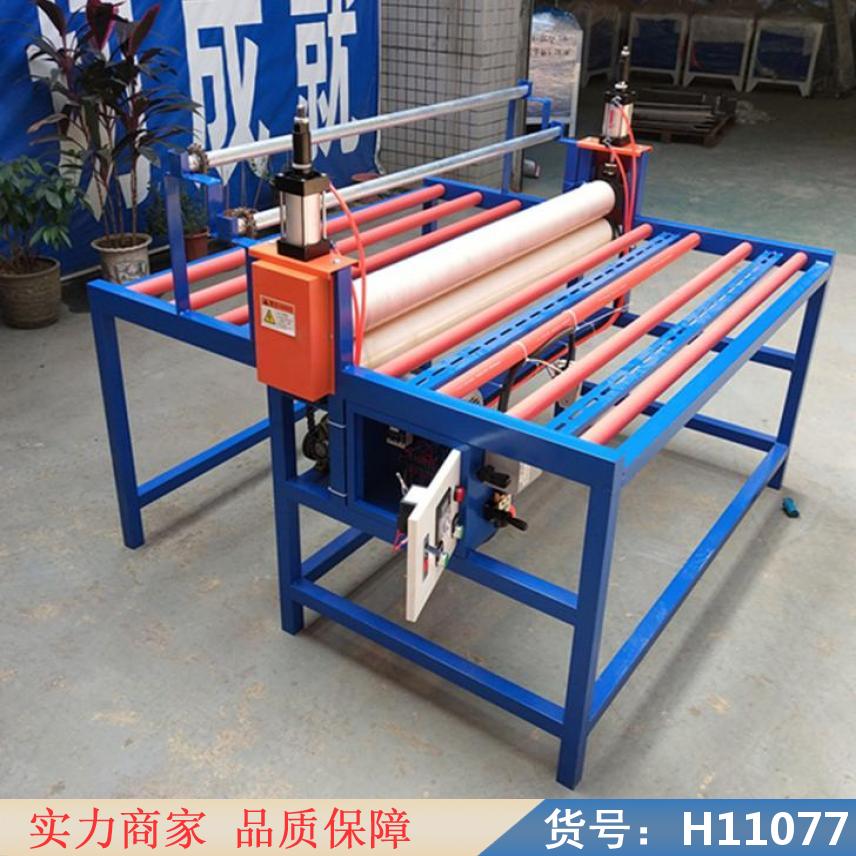 慧采多功能过膜机 小型全自动覆膜机 即涂型覆膜机货号H11077