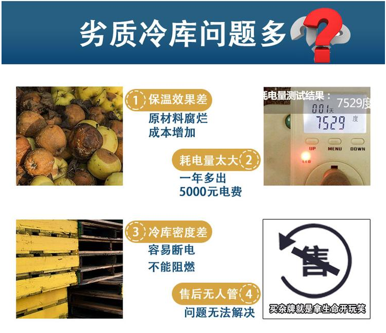 大中小型冷库设计生产安装 保鲜/冷冻/冷藏/速冻/气调库均可安装