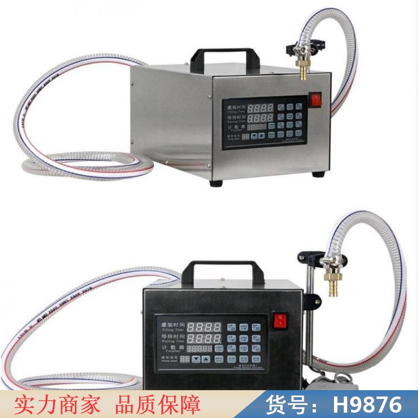 中德自动灌装机 卧式灌装机 液体灌装机小型货号H9876
